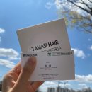 헤어케어✔️모발클리닉,건성두피관리⭐️ :: 타마시헤어경희대1호점 - 경희대미용실,영통미용실