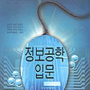 NA정보통신 이미지