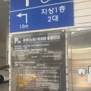 용산2가동주민센터 | 귀한 이태원 경리단길 신흥시장 주차장 추천