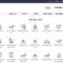 산재 - 영등포구 선유로 146 | 산재