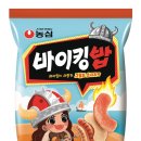 바이킹 이미지