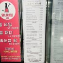 [인천/검단] 검단 신도시 파스타 맛집 - 도로시파스타연정