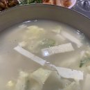 무교동북어국집 이미지