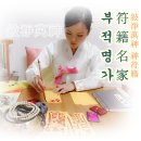 해주명가 이미지