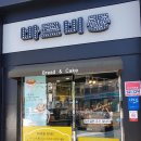 바르비종과자점 이미지