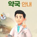 문가정의학과의원 이미지