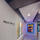 압구정태닝 탠몬스터 압구정점 ㅣ연예인들이 많이 찾는 강남태닝 전문샵에서 ELT3 화이트태닝 받은 후기