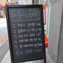 든든한우리집공인중개사사무소 | 관악구부동산 든든한부동산공인중개사사무소 진심과 책임으로 끝까지 함께하는 부동산