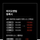 인디브 골프 아카데미 이미지