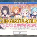 연옥의 리벨리온 클리어!!! 이미지