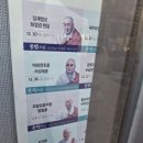 강선당