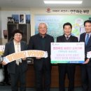 계화농협 이미지