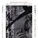 우모 뉴스1