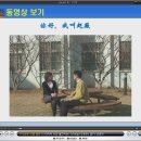 기초 중국어(발음부터 회화까지) 이미지