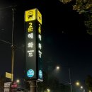 2023년 관극 결산