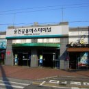 터미널 이미지