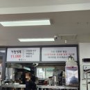 라온차이나 이미지