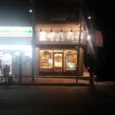 빵굽는작은언덕 이미지