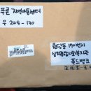 강릉푸드뱅크 이미지