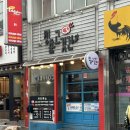 [성수역 청춘고깃간] 돼지한마리 세트, 볶음밥 후기