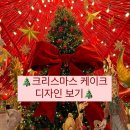 삼공케이크