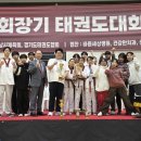글로벌 단대 태권도장 네이버블로그