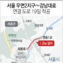 서초힐스 이미지