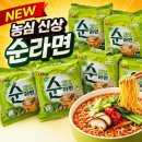 농심가마트 | 농심 순라면 비건 라면 솔직 후기｜담백한 신상 라면, 롯데마트 선출시 직접 먹어봄