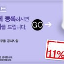 쿠쿠푸드 이미지