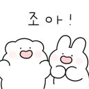 꿀밥스 이미지