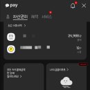 주식회사 버킷플레이스 이미지