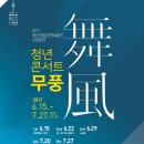 더비단컴퍼니 이미지