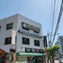 [목동 맛집, 목동짬뽕, 돈까스] 장가짬뽕앤수제돈까스 (feat.짬뽕,돈까스)