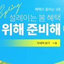 노력과결실학원