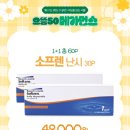 더밝은안경 이미지