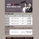 온탑수학학원