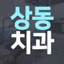 연세베스트의원 이미지