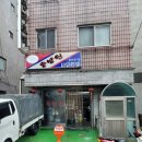 ★ 도봉역 맛집 ★ 노포 중국집 홍방원, 솔직한 후기후기~