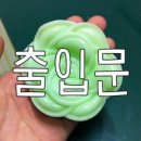 김수환무네 이미지