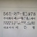 전국열쇠홈플러스