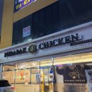 마디튼튼담적한의원 이미지