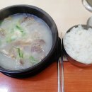 탐진국밥 이미지
