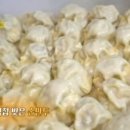 통통손만두 이미지