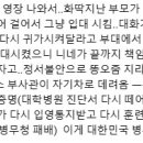 2급 자폐아 가 현역 판정 난 썰 이미지