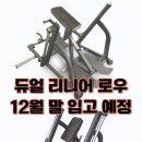 에이치투짐 송정점 이미지