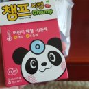 목포소아청소년과의원 이미지