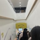 천안아기랑실내놀거리 : 천안어린이꿈누리터 10개월 아기랑 다녀옴 / 슈슈앤크라 하모니아상하복