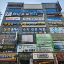 상상플러스수학전문학원