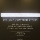하우스터디화성향남센터독서실 이미지