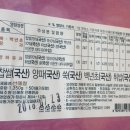 바삭하고 덜달아 맛있는 전통한과 선혜청 그뤠잇!!